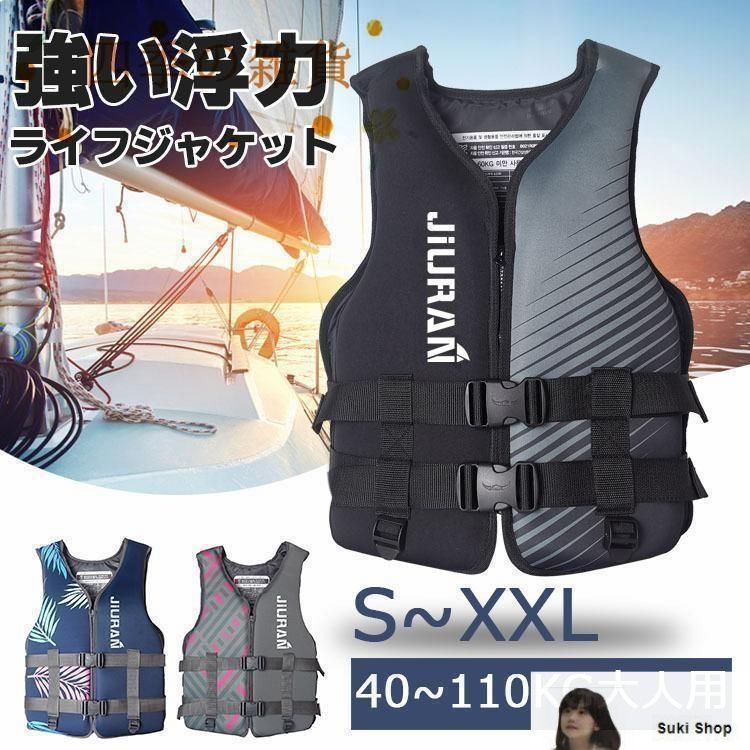 新品未使用】釣り用ライフジャケット(タイプA) 【公式通販】 新品未使用】釣り用ライフジャケット(タイプA) 【公式通販】