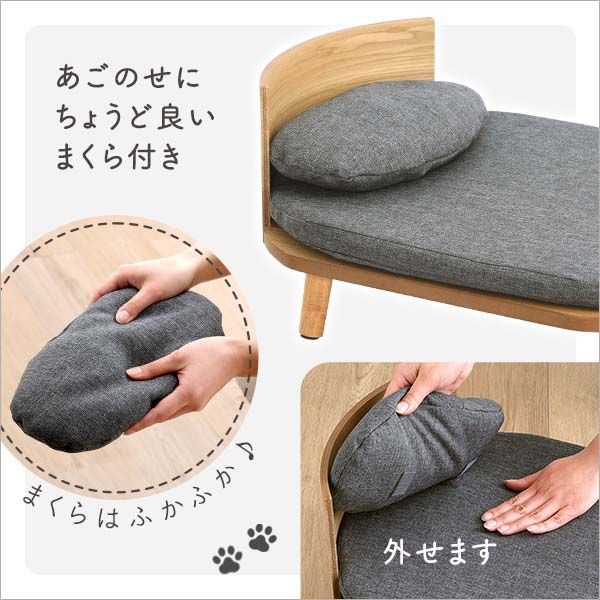 脚付きペットベッド まくらセット 天然木製 ペット用ベッド 寝床 ワン