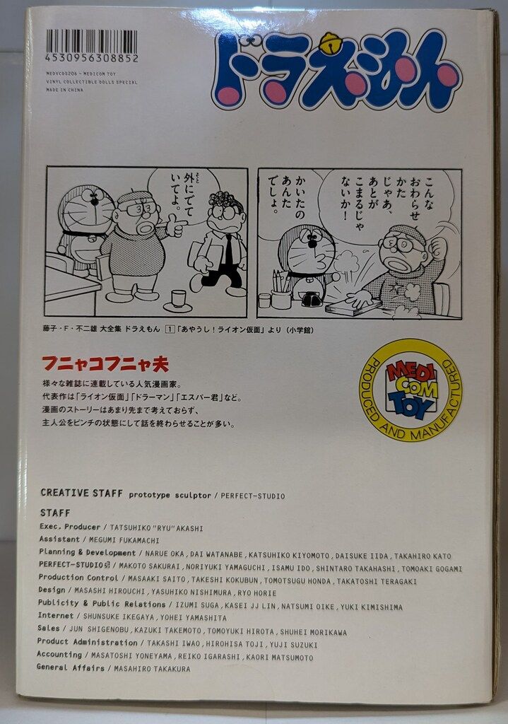 VCD-S