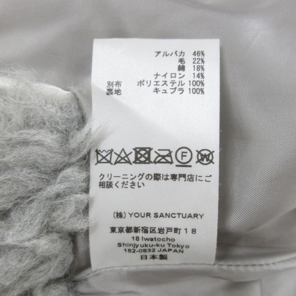 美品 CYCLAS シクラス ALPACA WOL OVER SIZED COAT アルパカウール  