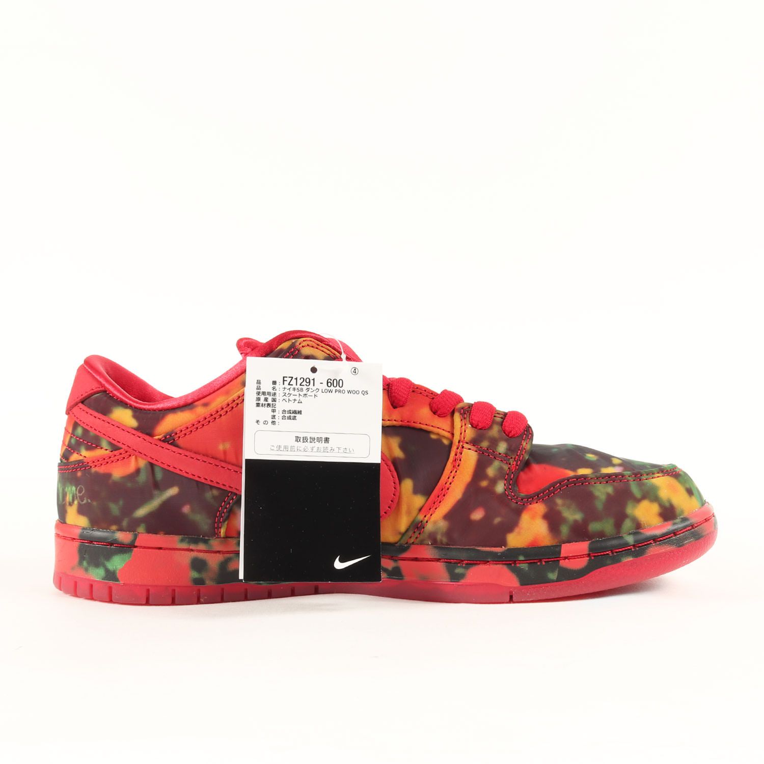 新品】NIKE ナイキ サイズ:US10.5(28.5cm) | 24AW THE WIZARD OF OZ SB 