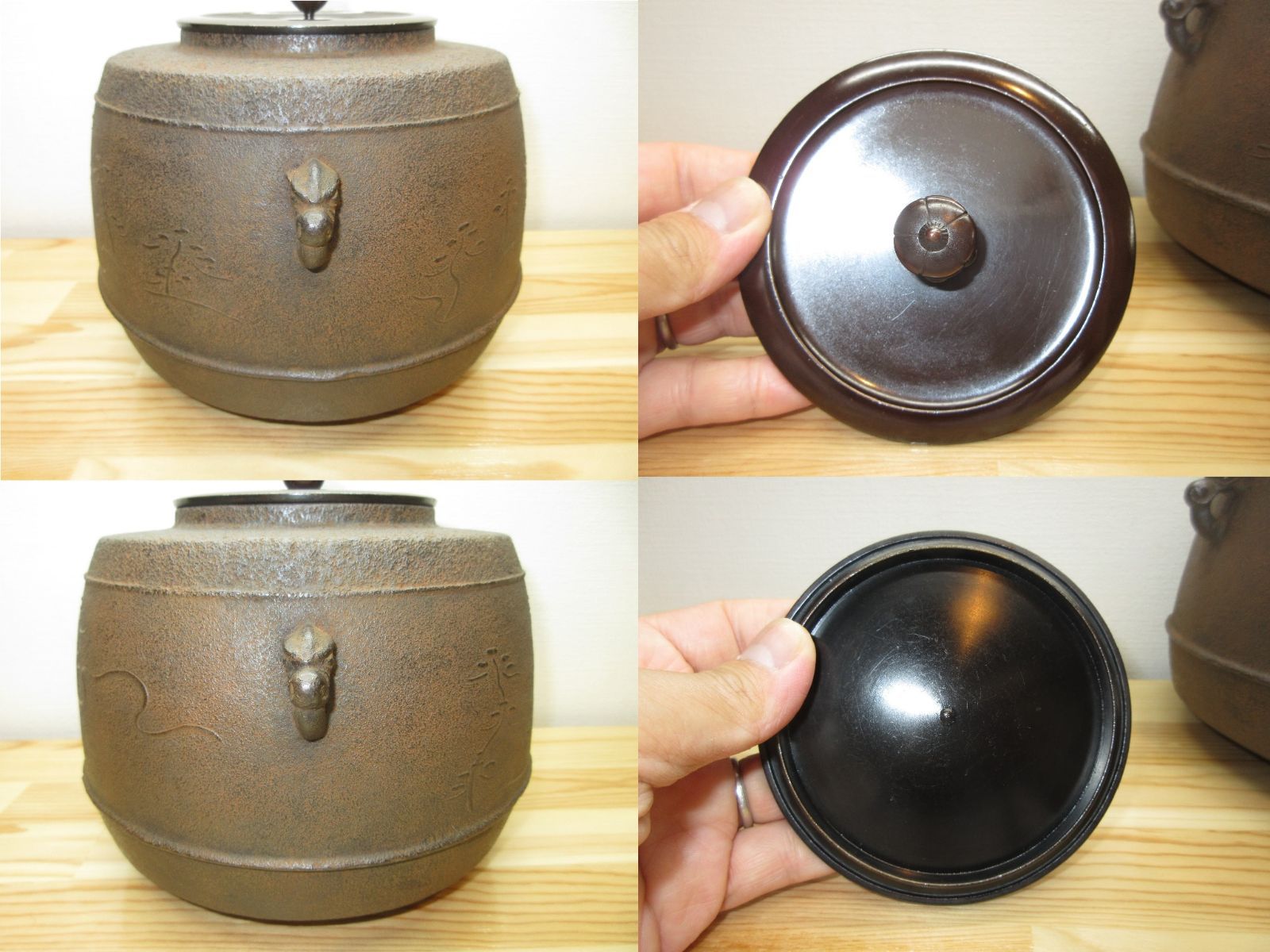 千本松地紋 釜師