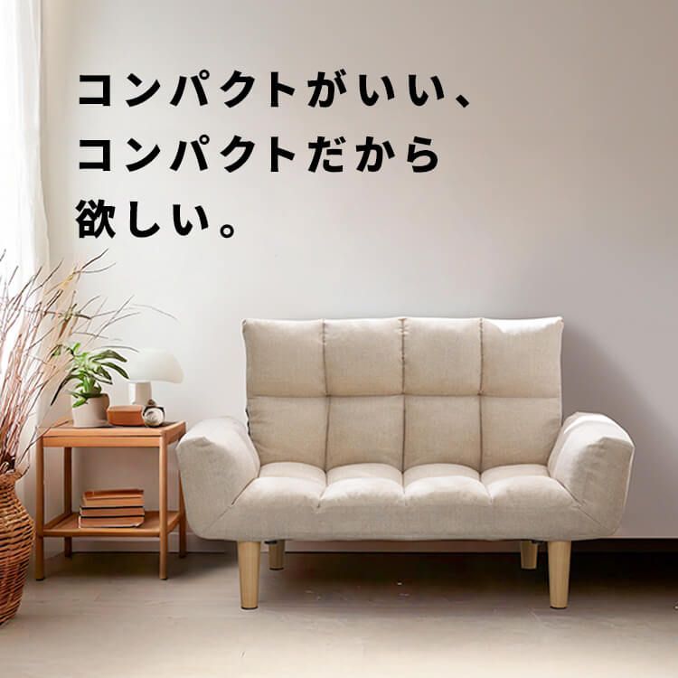 1人用 2人用