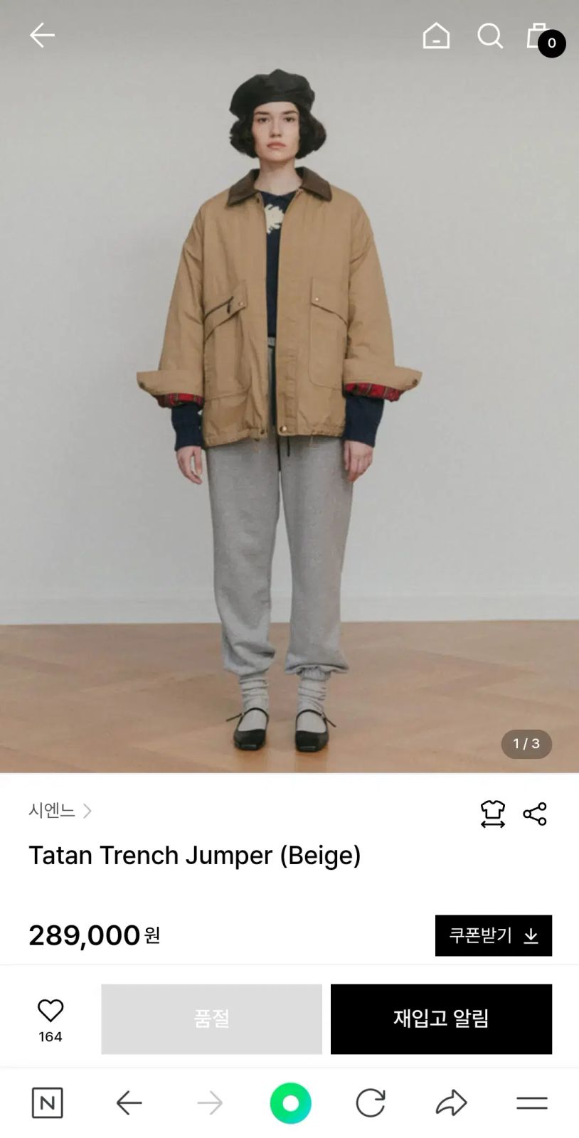 レディース ジャケット