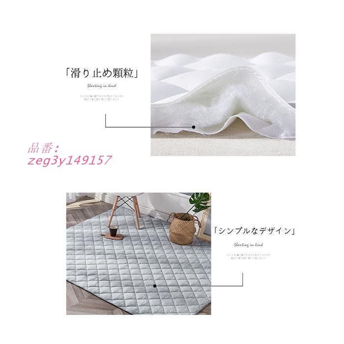 夏用