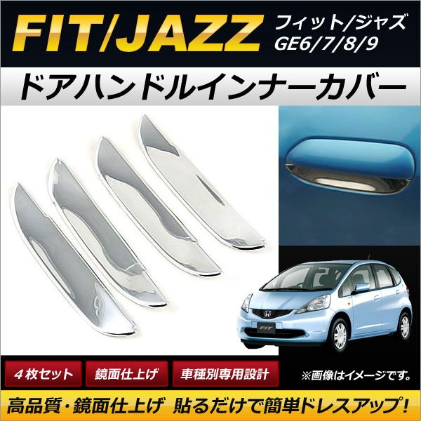 AP LEDスカッフプレート 白 フィット GE6，GE7，GE8，GE9 APSPTB13W | BRIGHTZ フィット GE LEDルームランプ 1PC  ROOM-LAMP-010