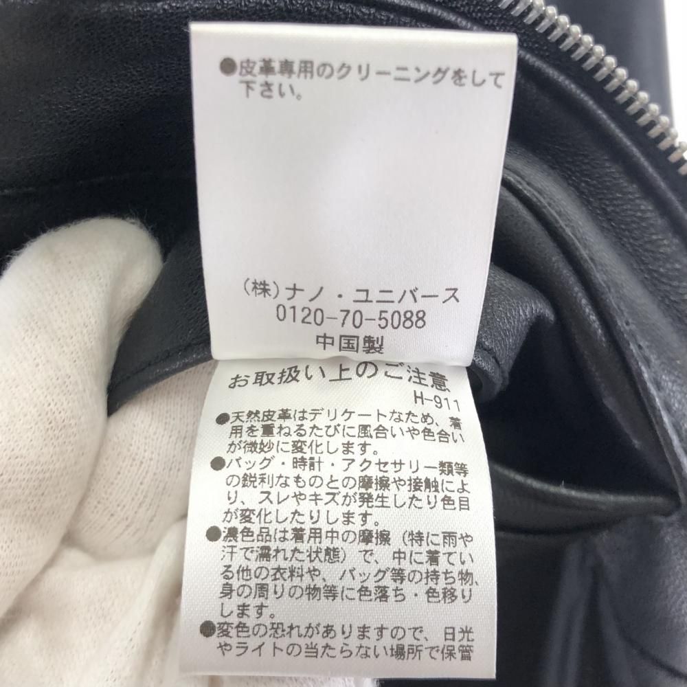 中古】nano-universe ラムレザーシングルライダース サイズL