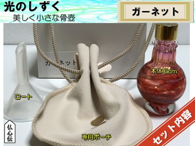 手造り