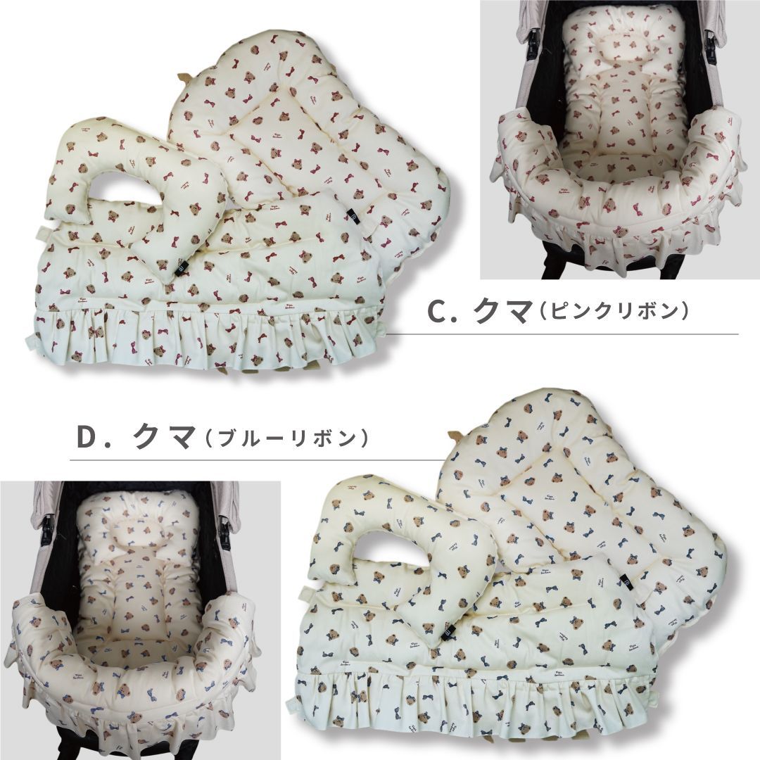 コンフォート あご乗せ