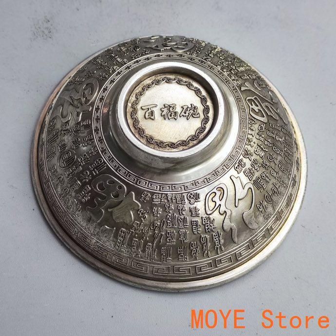 銅 細工 レリーフ百福碗 銅碗 装飾品工芸品 美術品 置物 - メルカリ