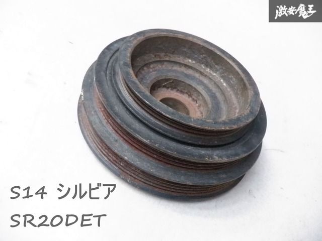 NISSAN 日産 純正 S14 S15 シルビア SILVIA SR20DET クランクプーリー ノーマル 即納 棚5-1