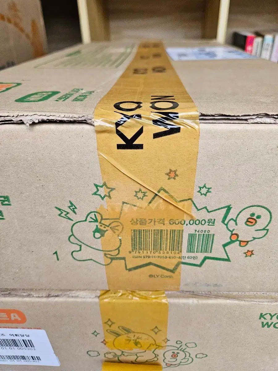  ラインフレンズ 語彙ごと の本 A B セット その他 本