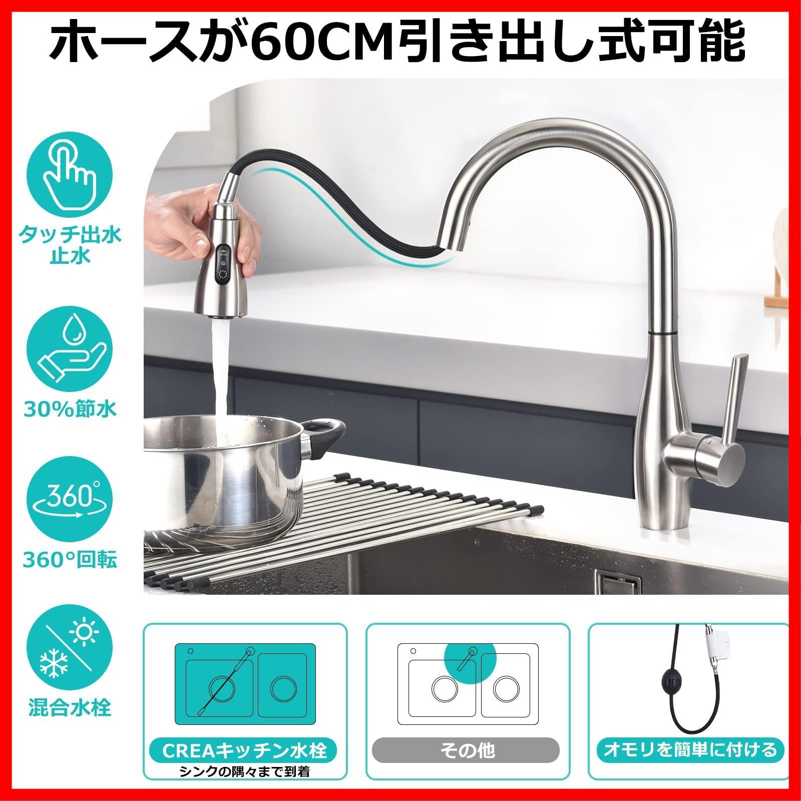 CREA キッチン蛇口 ホース引出し式水栓 キッチン混合水栓 シングルレバー キッチン 蛇口 シャワー 3wayの吐水式 泡沫水流 シャワー 強力洗浄  ワンホール水栓 伸縮 360度回転 節水 ステンレス製 日本語説明書付き - メルカリ