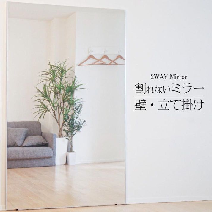 軽壁掛け鏡160x100白 軽壁掛け鏡160x100白