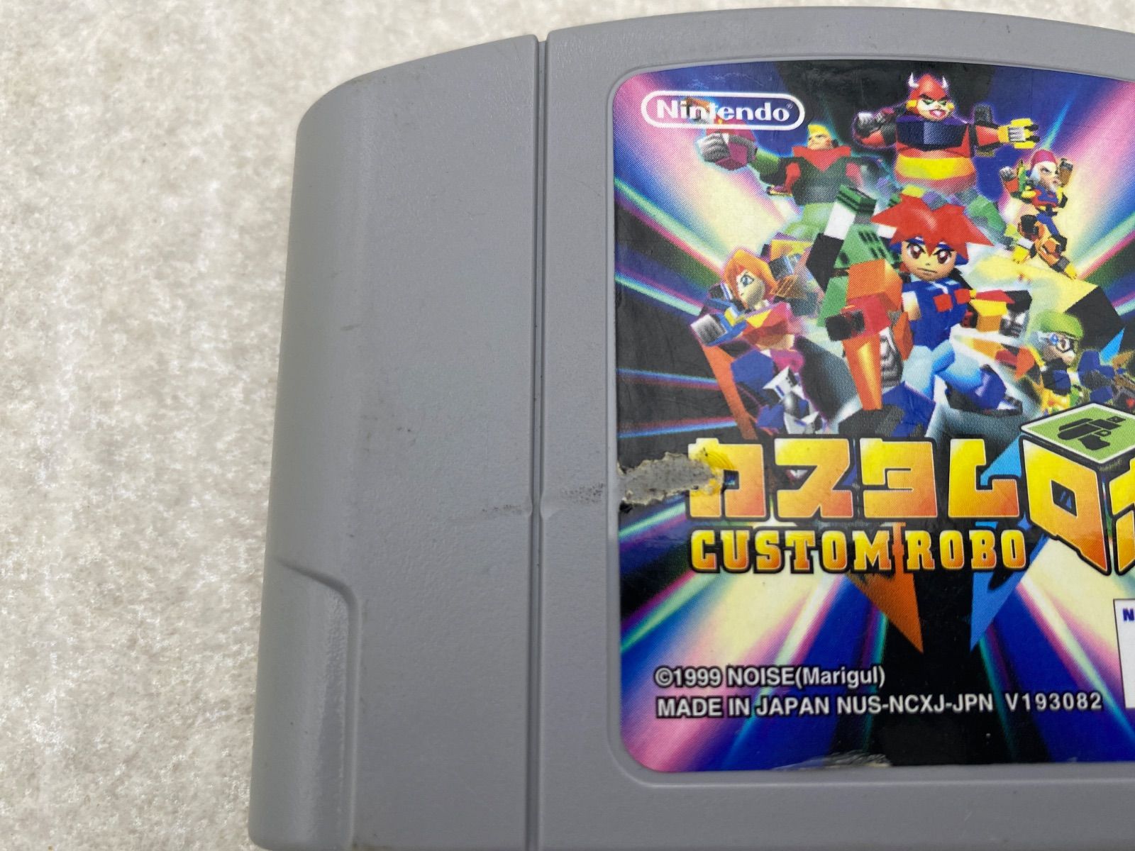 ソフトまとめ売　64 685283511.jpg?1587974668