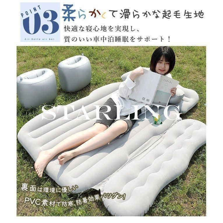 車中泊