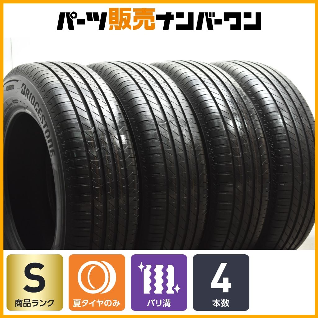 新車外し　225-65-17 4本　BRIDGESTONE トランザ 新車外し225-65-17 4本BRIDGESTONE トランザ