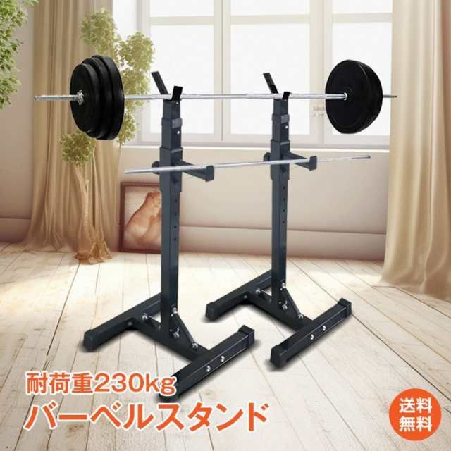バーベルスタンド バーベルラック バーベル置き スクワット ベンチ 