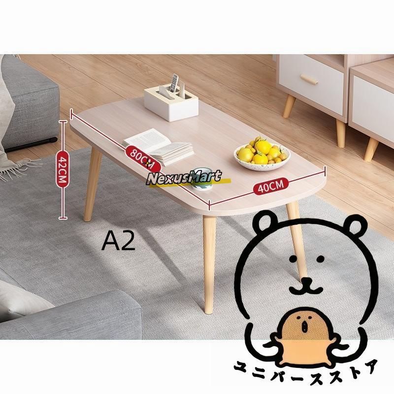 【在庫一掃】センターテーブル 2点セット ローテーブル 北欧風 【ナチュラル】 テーブル リビングテーブル センターテーブル 2個セット ロー