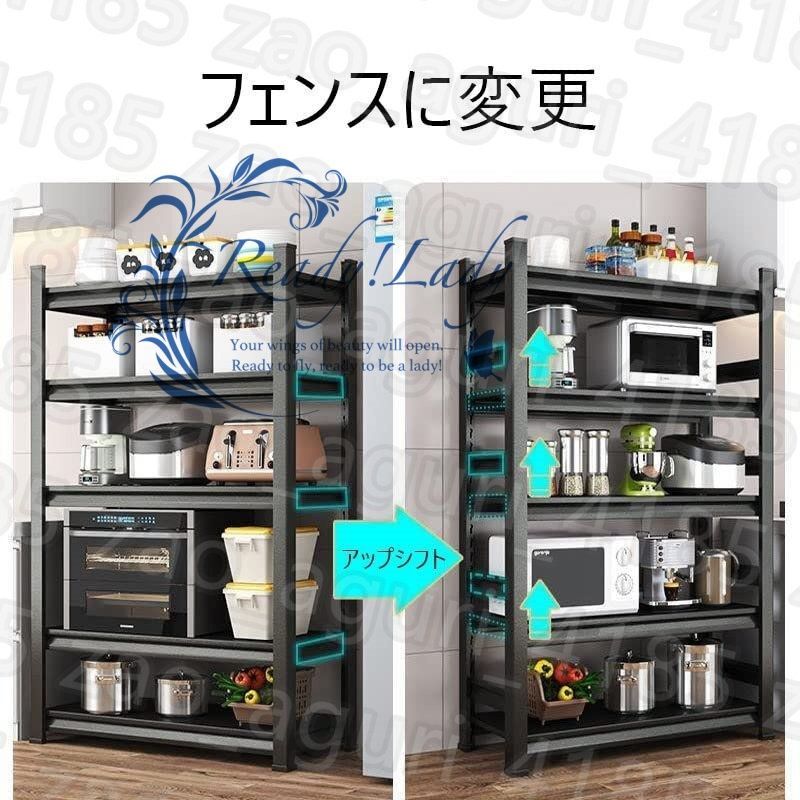 高さ調整 省スペース