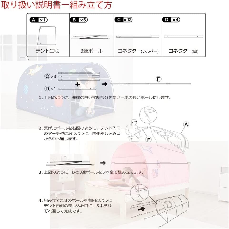 人気商品】折りたたみ式 遊びテント 睡眠テント 子供テント プレイ