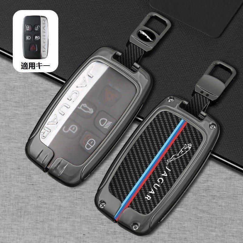 ジャガー JAGUAR スマートキーケース キーカバー TPU キーホルダー 車専用 カーボン調 傷 防止 落ちにく 鍵を保護 レザーB番深錆色