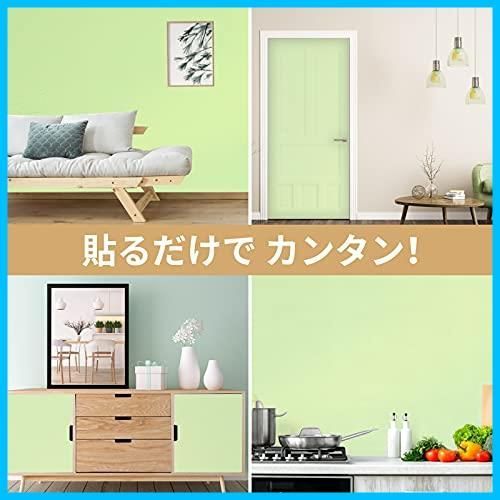 納得できる割引 新品 未使用 送料無料 抹茶グリーン W B D壁紙シール はがせる おしゃれ 壁紙 無地 その他 Vesica Mk Vesica Mk