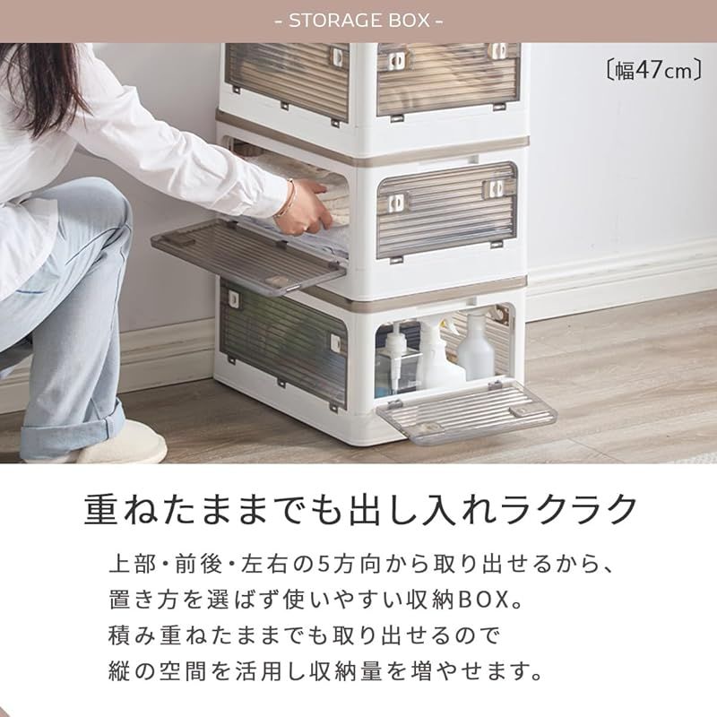 コンテナボックス