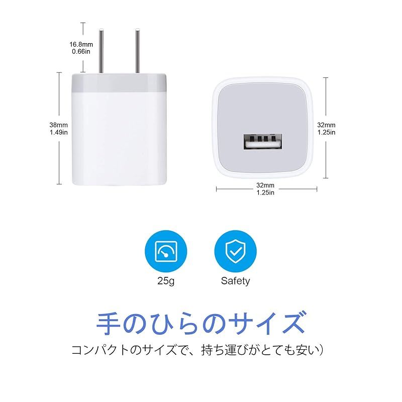 【新品】 usb充電器 1ポート コンセント 急速充電 android 【5個セット-PSE認証済み】 acアダプター 携帯充電器 タイプ充電器 アイフォン16充電器 ac充電器 iPhone Samsung Galaxy Xperiaなと対応 5色 0