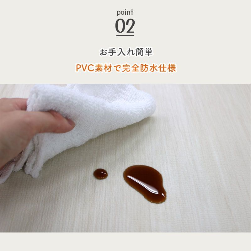 滑り止め 拭ける