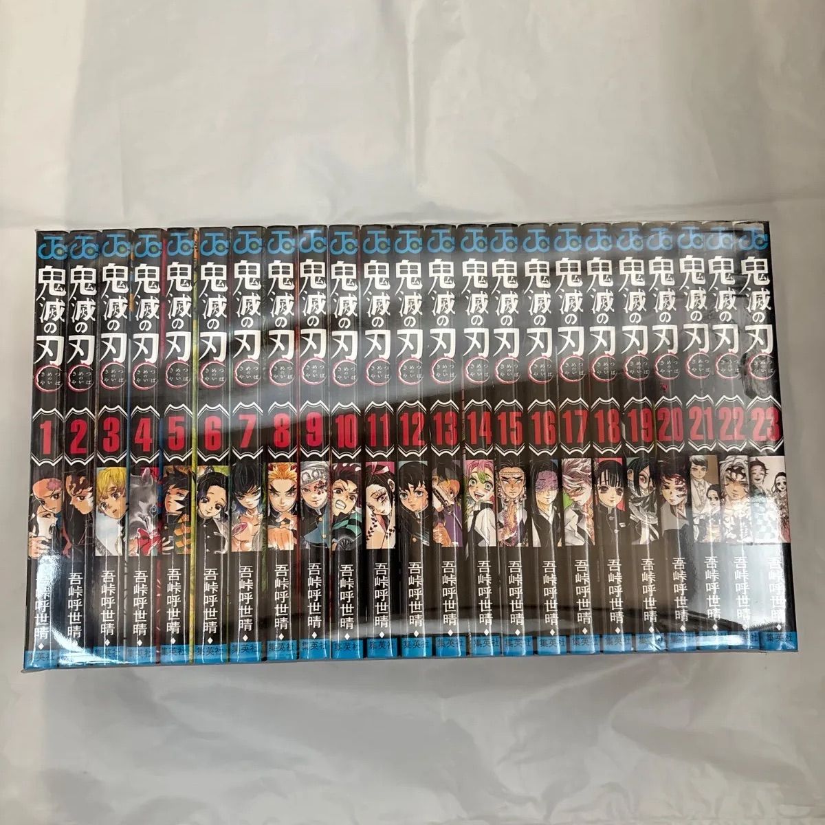鬼滅の刃 1〜23 鬼滅の刃 漫画 1-23巻 全巻 - メルカリ