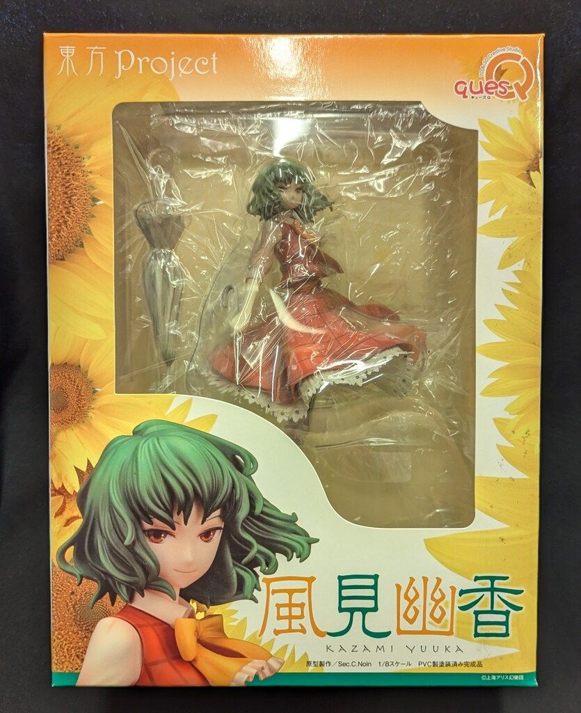 キューズQ セール 四季のフラワーマスター 風見幽香