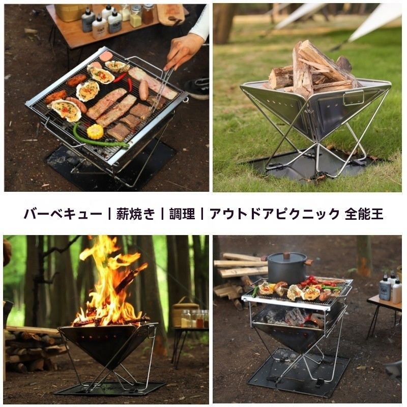 ♥ 大号 304ステンレス製 野外用バーベキューグリル 焚火台＆焼肉コンロ 韓国式 アウトドア用ポータブル折りたたみBBQコンロ HRDEVELOPMENT_JP