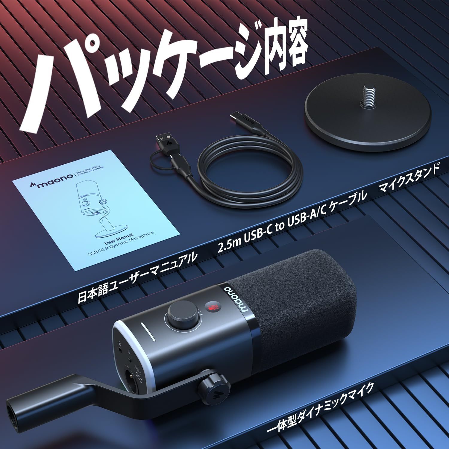 ボイスチャット