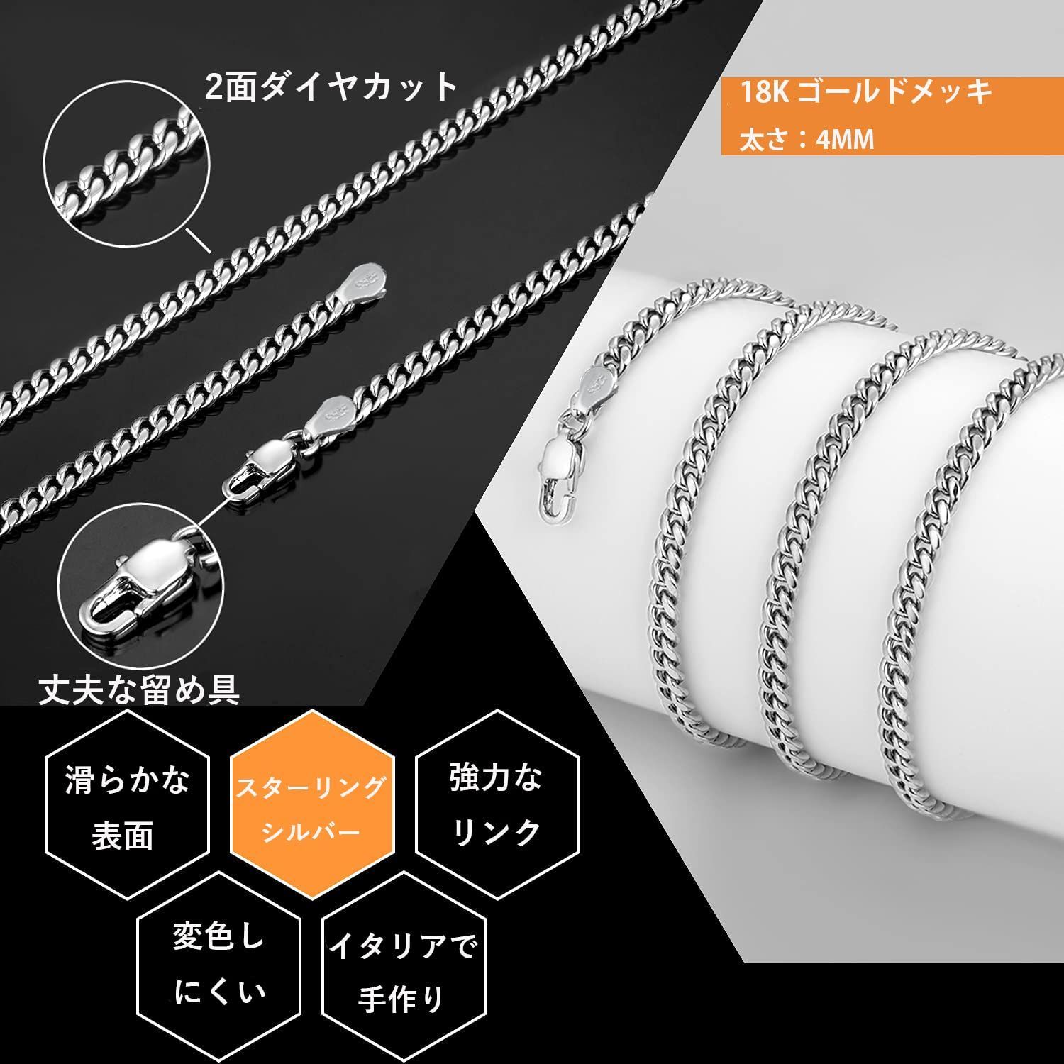 アレルギー対応 925 長さ45~65cm シルバー メンズ 幅4mm チェーン ネックレス 喜平 キューバンチェーン PEIMKO