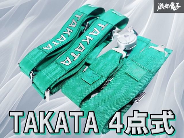 TAKATA 4点式シートベルト MPH-341