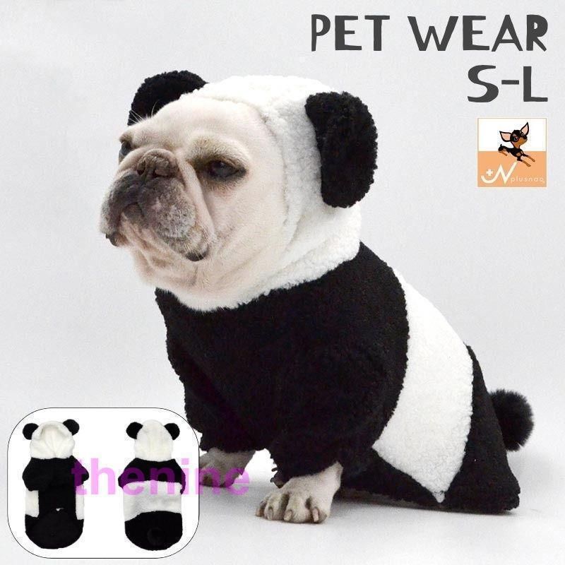 【最終値下げ】コムドットbirdogルームウェアMサイズ BIRDOG 【最終値下げ】コムドットbirdogルームウェアMサイズ