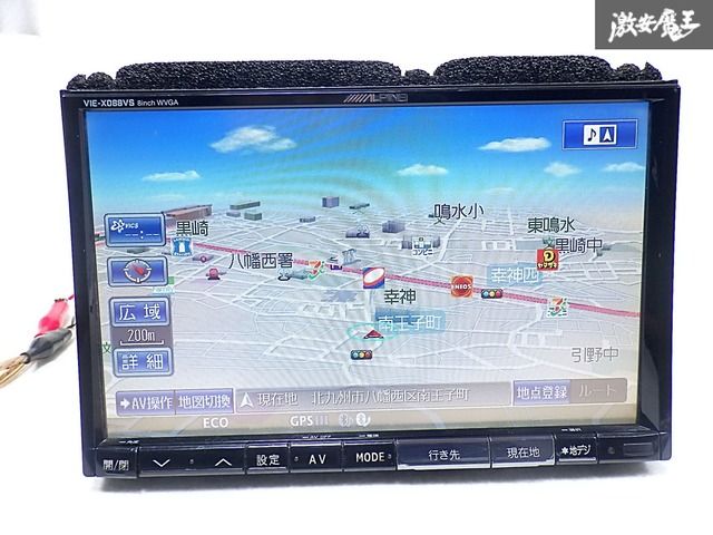 社外カーナビ ALPINE VIE-X088VS 8inch WVGA 【公式通販】
