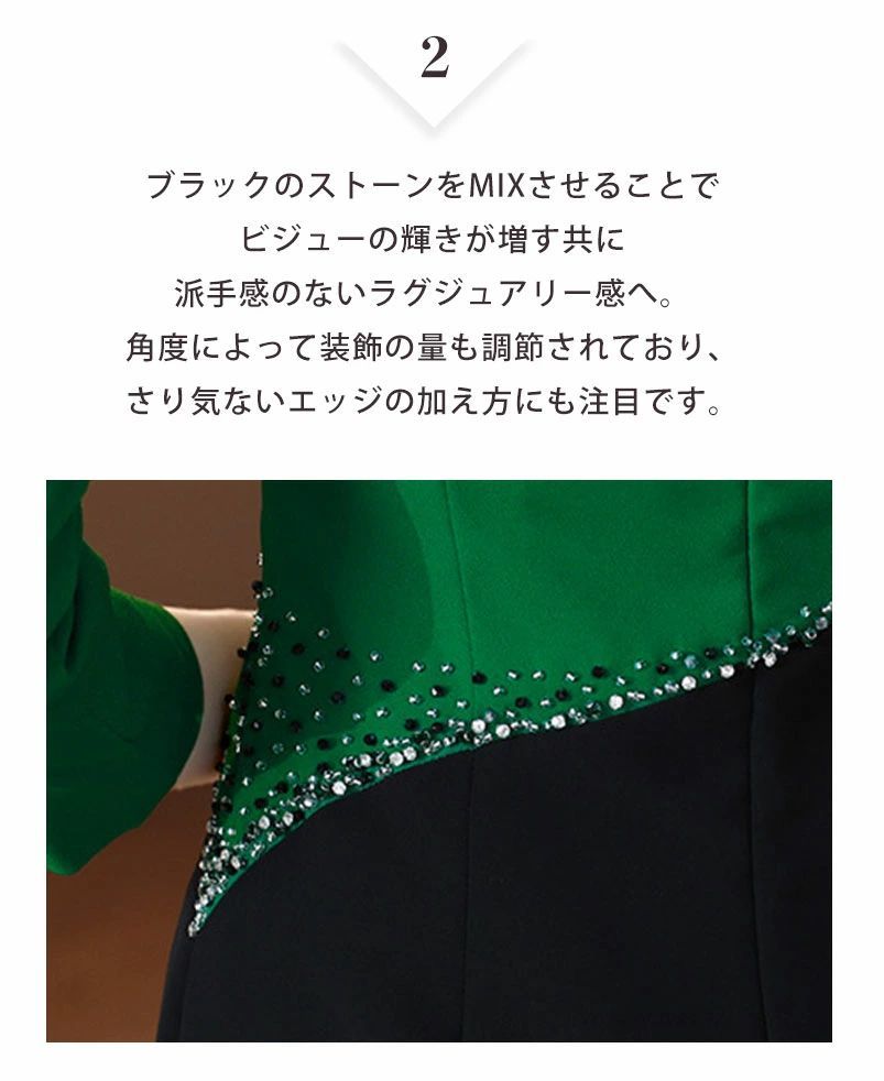 レディース