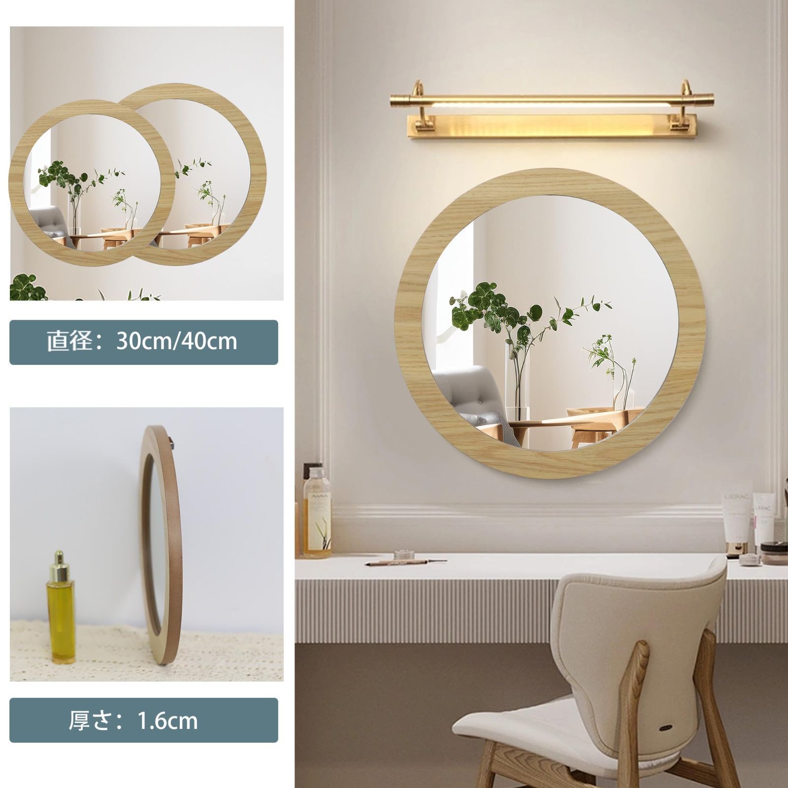木製 円形 壁掛け鏡 直径約30cm