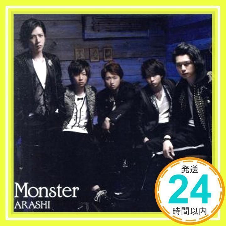 Monster 【初回限定盤】 (CD+DVD) [CD] 嵐_02 - メルカリ