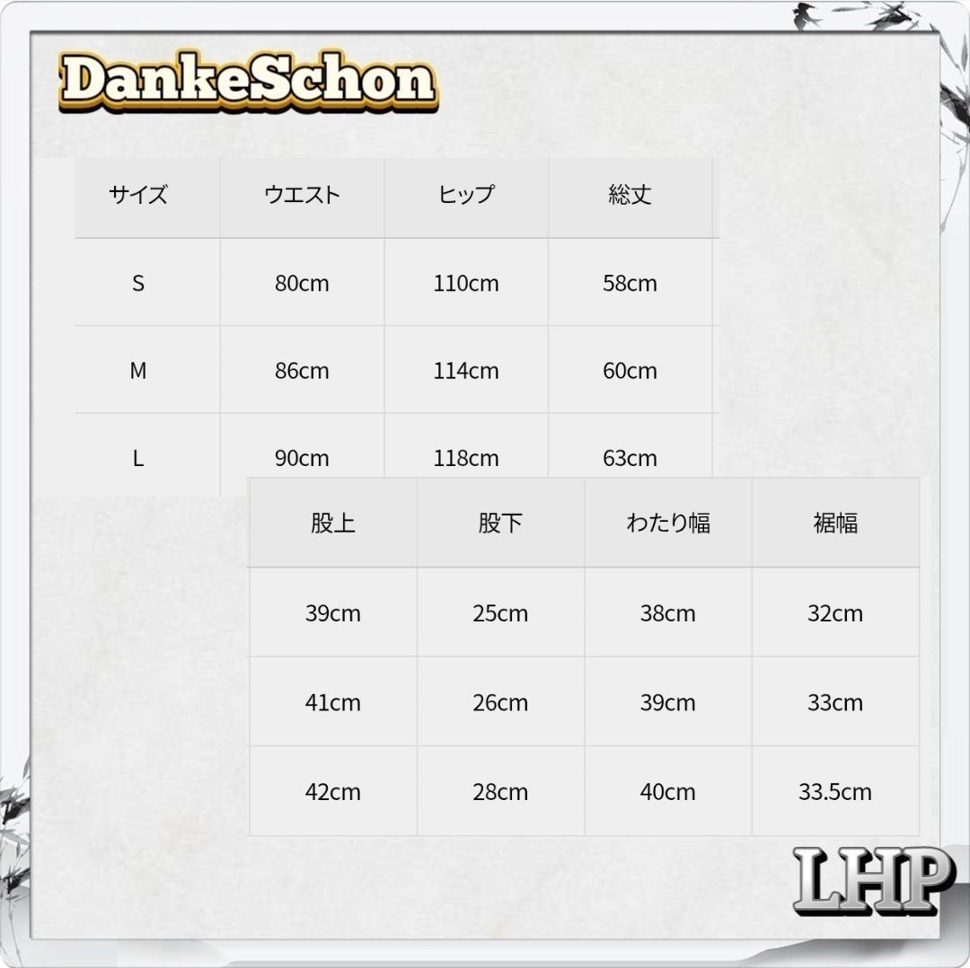 ダンケシェーン デニムショーツ
