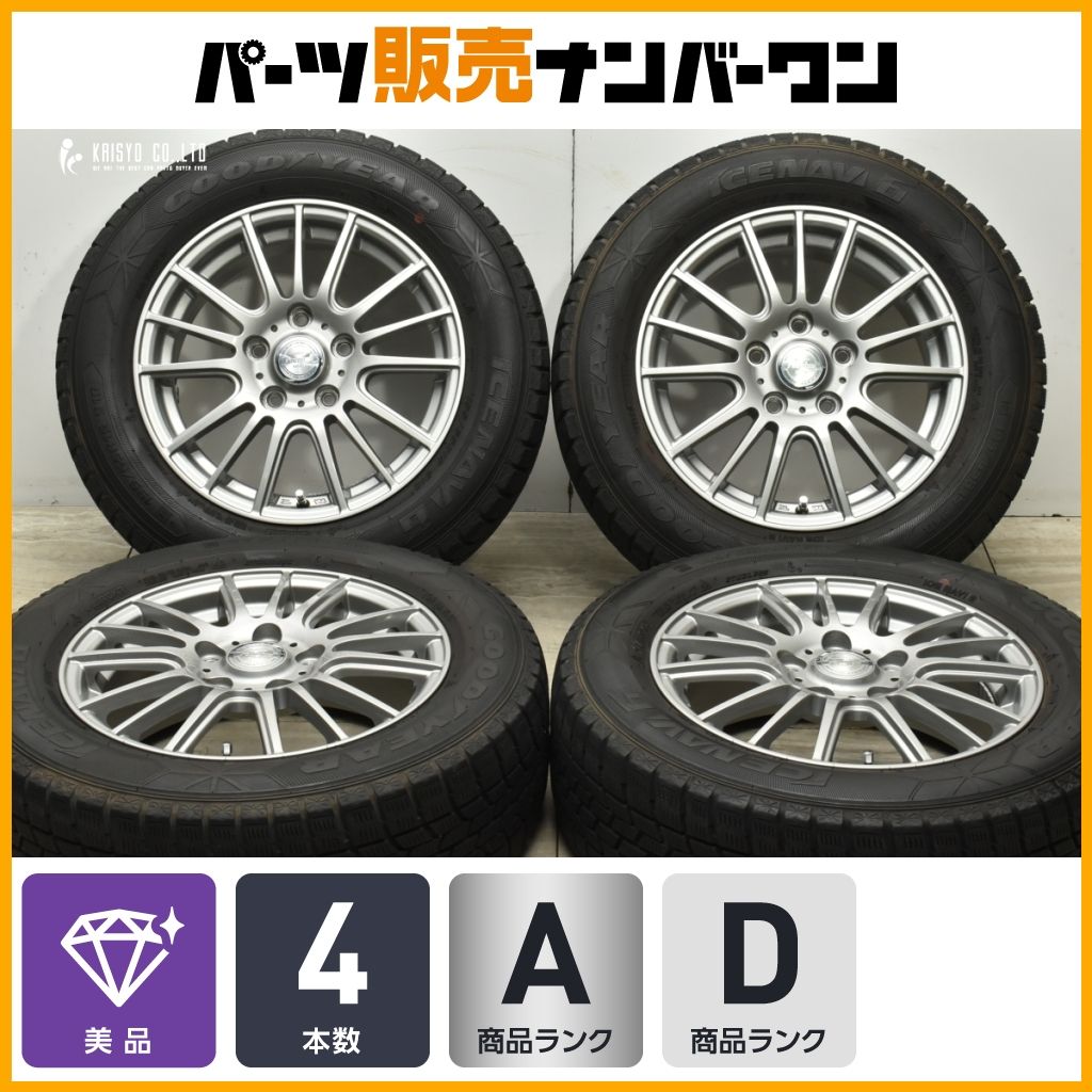 美品】ラブリオン 15in 6J +53 PCD114.3 グッドイヤー アイスナビ6 195 