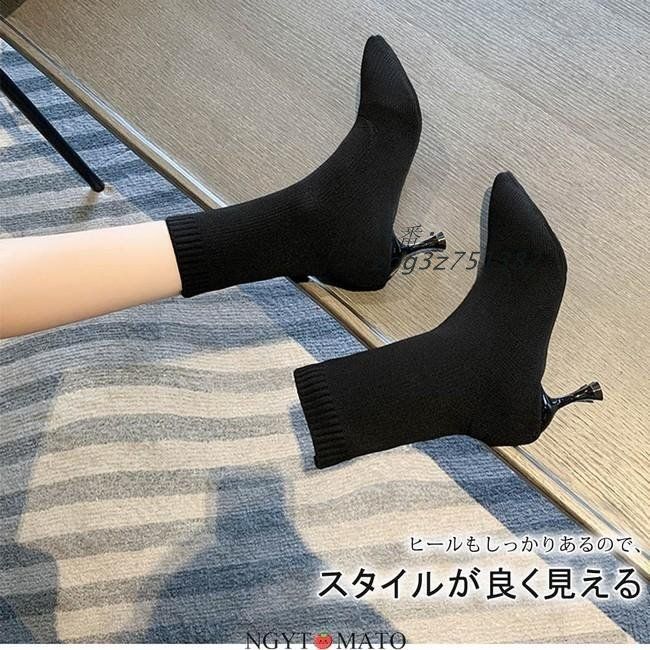 ブーティ