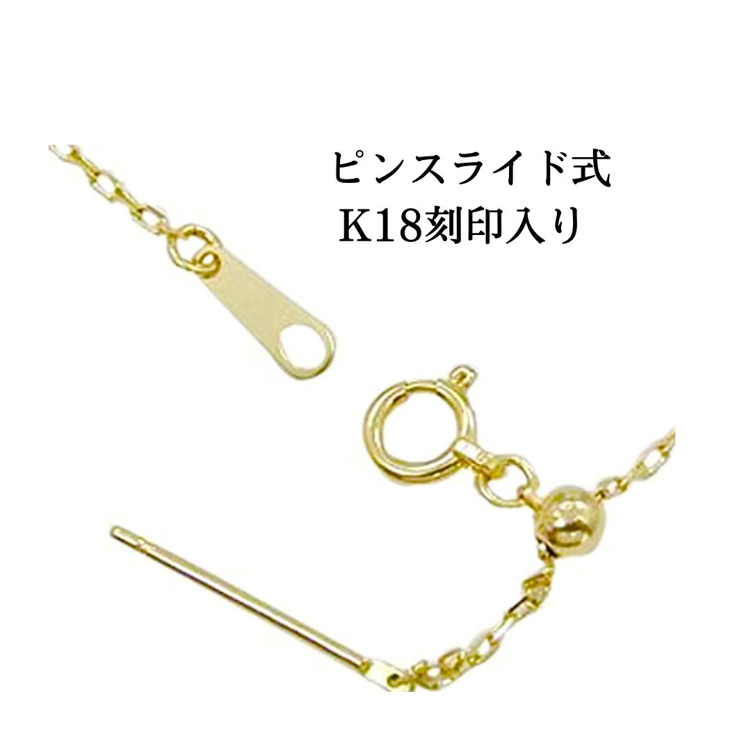 新品 18金 アズキ 45cm 幅0.8mm ピンスライド K18 YG チェーン ...