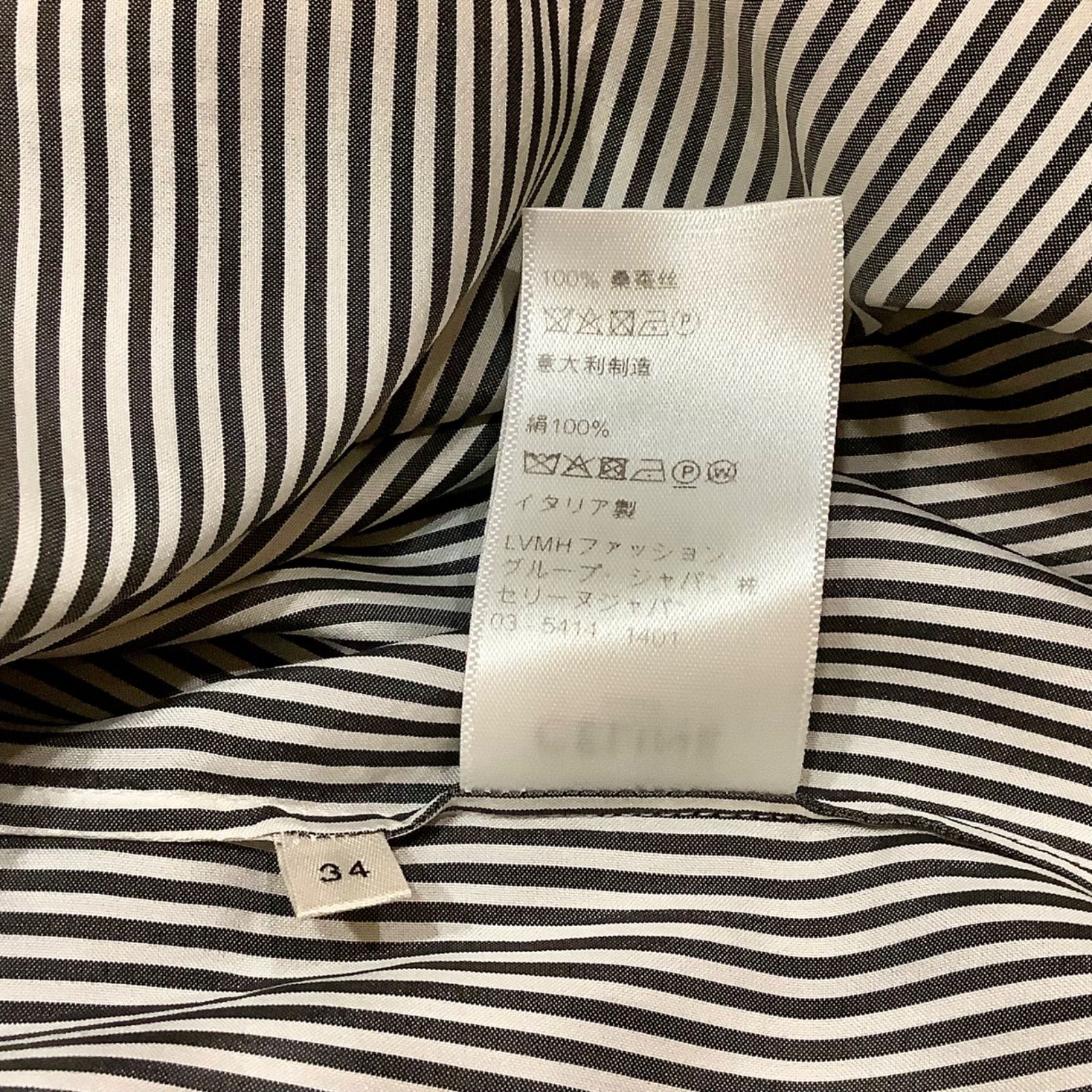 セリーヌ CELINE エディ期 ストライプ リボン ブラウス 長袖 34 