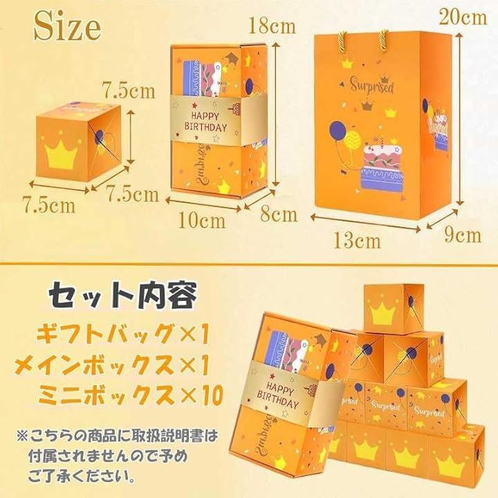 ルナリ 誕生日 サプライズボックス 飛び出す ギフト プレゼント