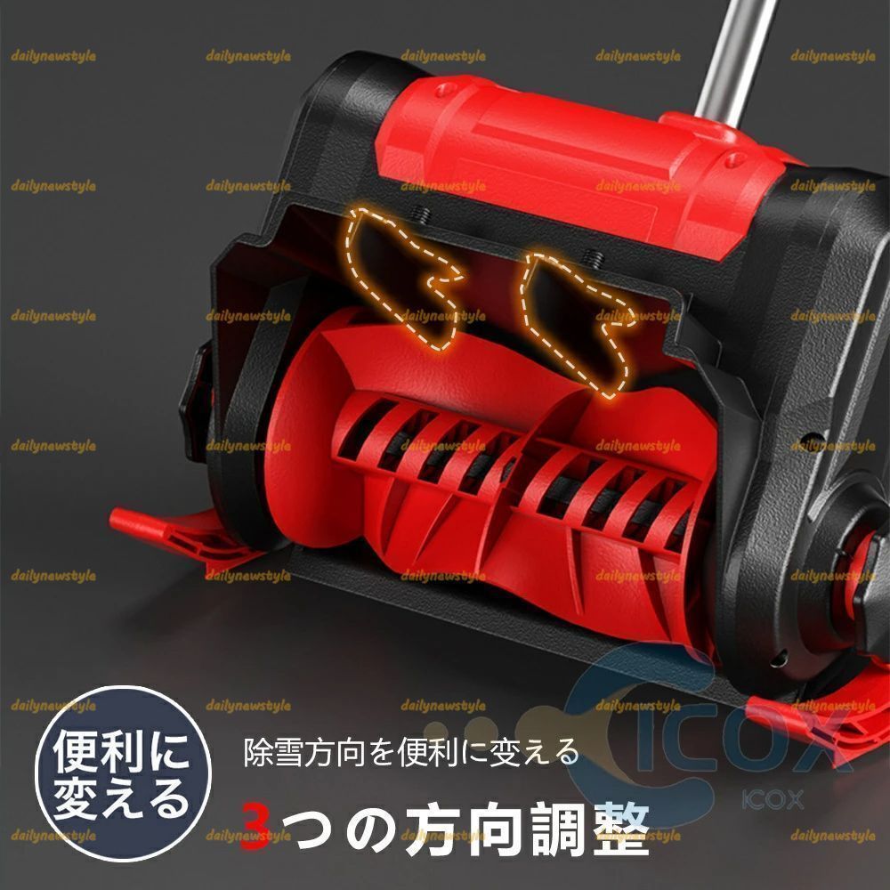 【送料込み】 家庭用電動除雪機 1300W ハイパワー 新品(未使用) 雪かき 送料無料 雪かき健太郎くん 【東京発】 除雪機 家庭用電動除雪機」の人気商品一覧 | 安い商品を通販サイトから