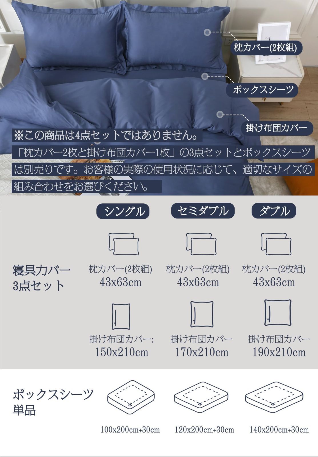 オーストラリア綿 ホテル仕様
