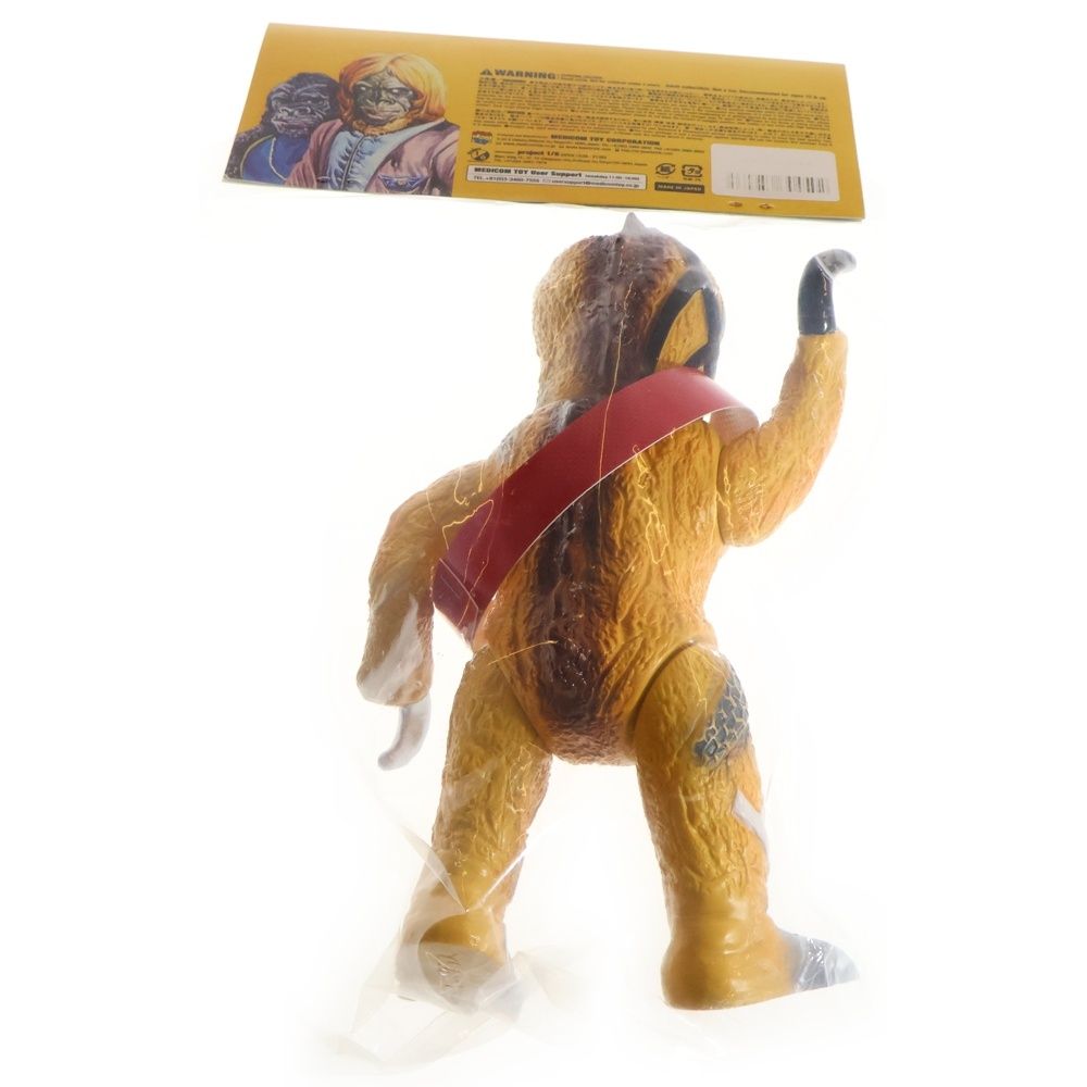 MEDICOM TOY (メディコムトイ) 宇宙猿人ゴリ 怪獣シリーズ